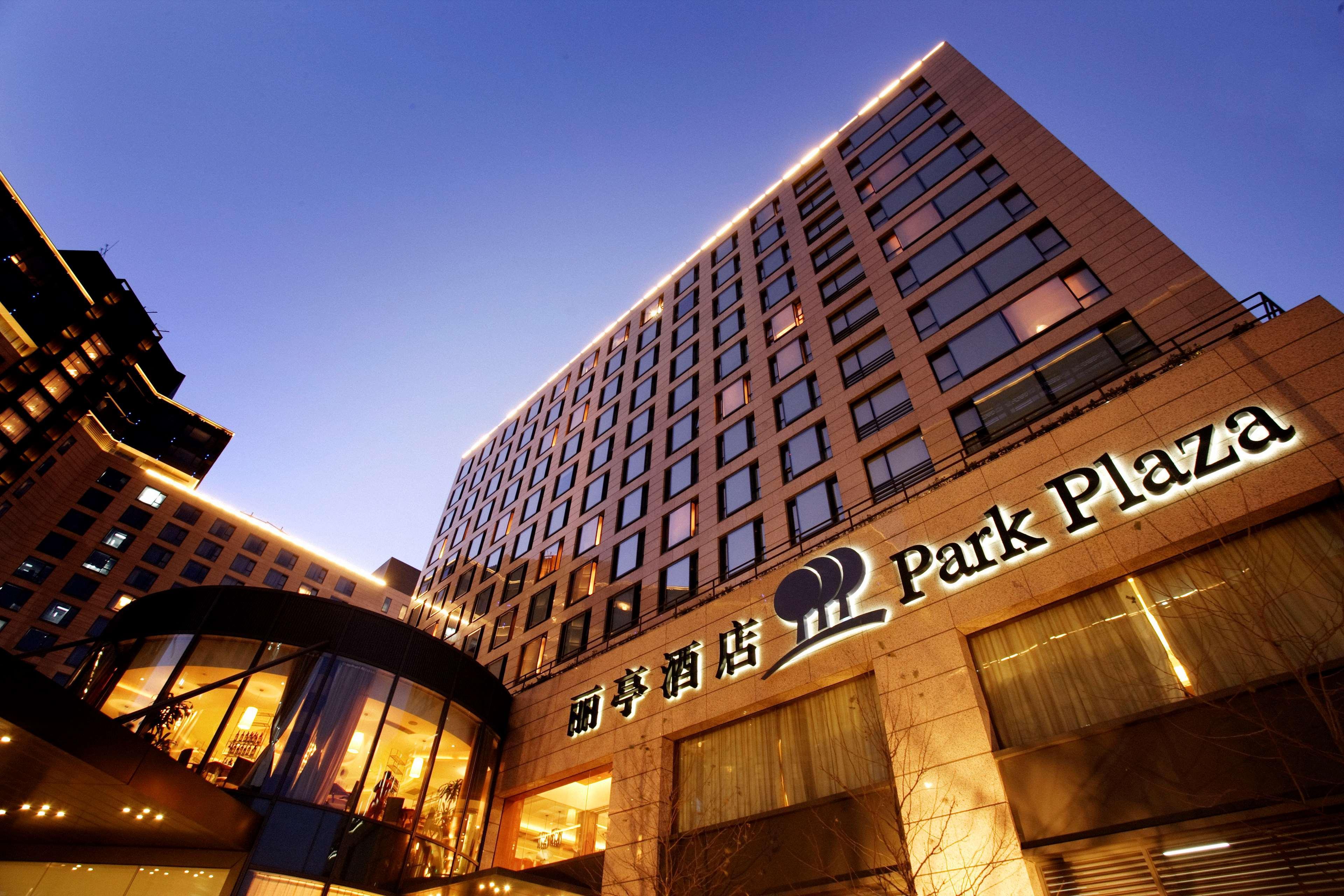 Park Plaza Beijing Wangfujing Hotell Exteriör bild